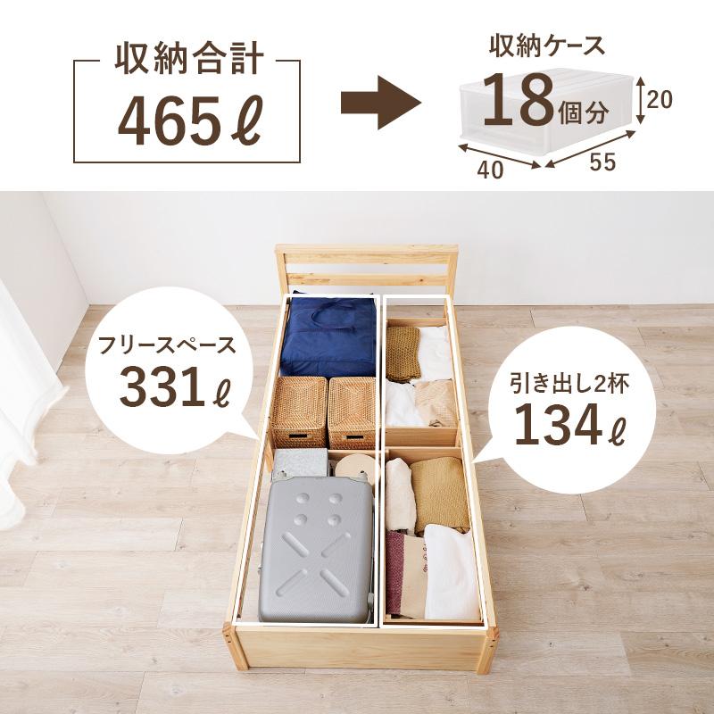 引出し付シングルベッド MB-5110S 天然木 ベッド 寝具 寝室 新生活 一人暮らし シンプル  引出し2杯付き シングル すのこベッド ナチュラル | HAGiHARA | 05