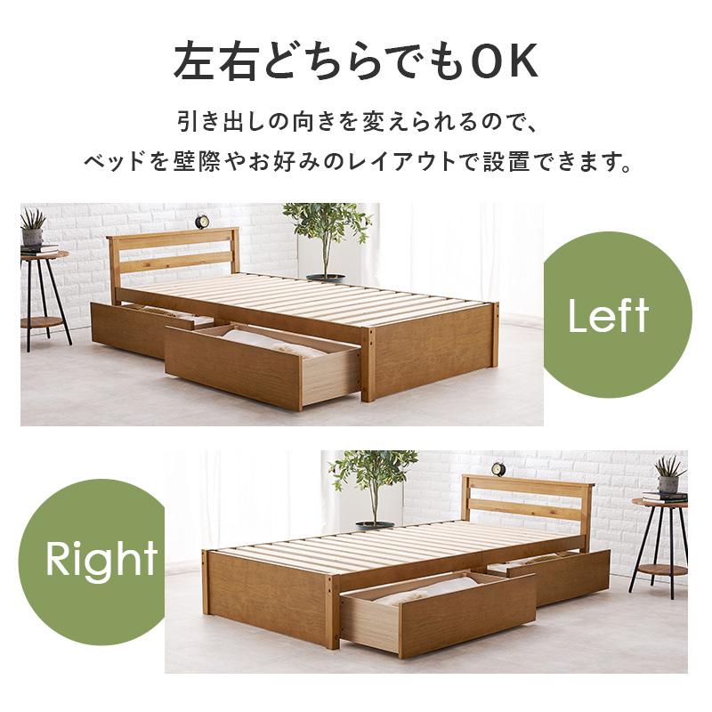 引出し付シングルベッド MB-5110S 天然木 ベッド 寝具 寝室 新生活 一人暮らし シンプル  引出し2杯付き シングル すのこベッド ナチュラル | HAGiHARA | 06