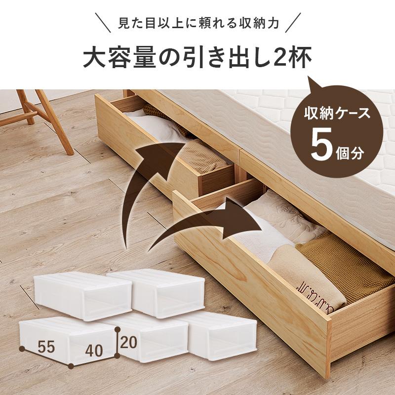 引出し付シングルベッド MB-5110S 天然木 ベッド 寝具 寝室 新生活 一人暮らし シンプル  引出し2杯付き シングル すのこベッド ナチュラル | HAGiHARA | 07