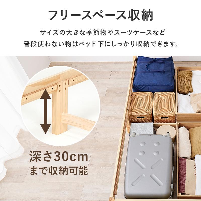 引出し付シングルベッド MB-5110S 天然木 ベッド 寝具 寝室 新生活 一人暮らし シンプル  引出し2杯付き シングル すのこベッド ナチュラル | HAGiHARA | 09