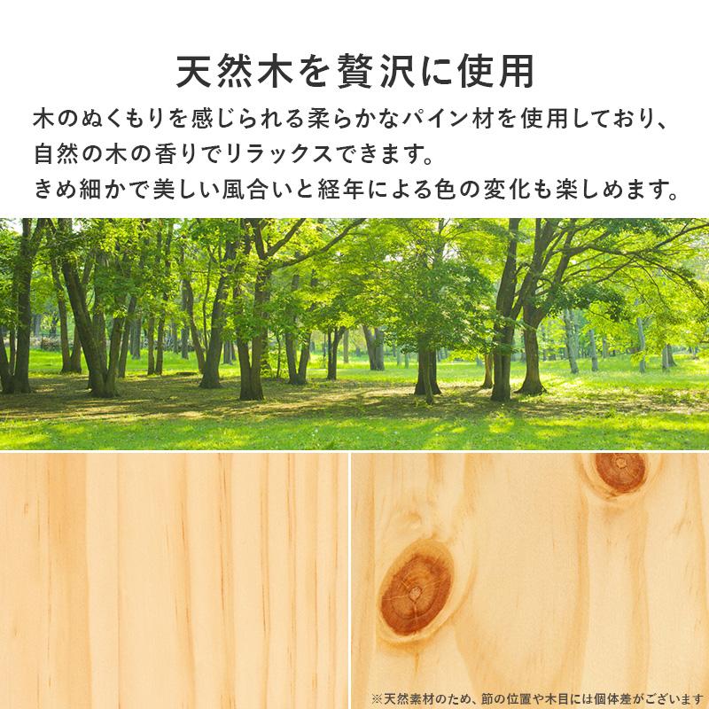 引出し付シングルベッド MB-5110S 天然木 ベッド 寝具 寝室 新生活 一人暮らし シンプル  引出し2杯付き シングル すのこベッド ナチュラル | HAGiHARA | 10