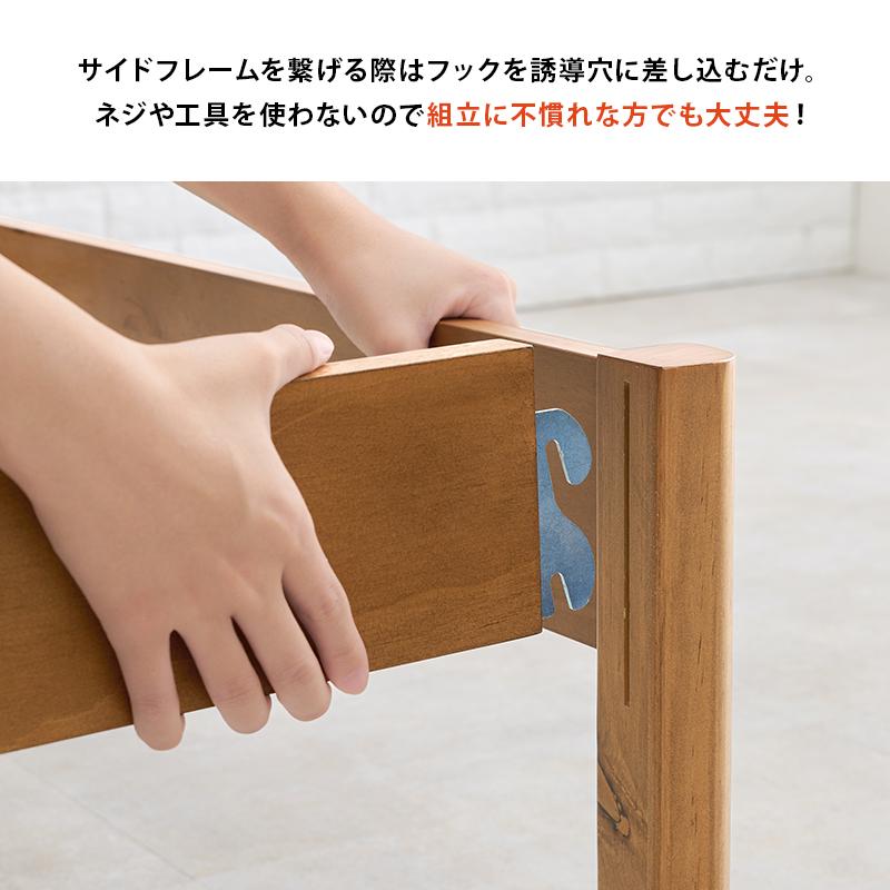 組立簡単 シングルベッド MB-5145S 天然木 ベッド 寝具 寝室 新生活 一人暮らし 工具不要 シンプル すのこ板 | HAGiHARA | 08