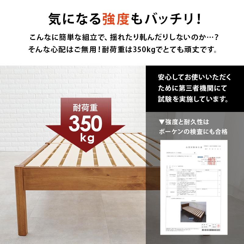 組立簡単 シングルベッド MB-5145S 天然木 ベッド 寝具 寝室 新生活 一人暮らし 工具不要 シンプル すのこ板 | HAGiHARA | 09