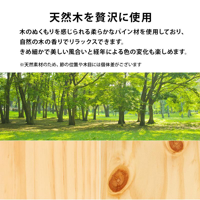 組立簡単 セミダブルベッド MB-5145SD 天然木 ベッド 寝具 寝室 新生活 一人暮らし 工具不要 シンプル ロールすのこ | HAGiHARA | 15