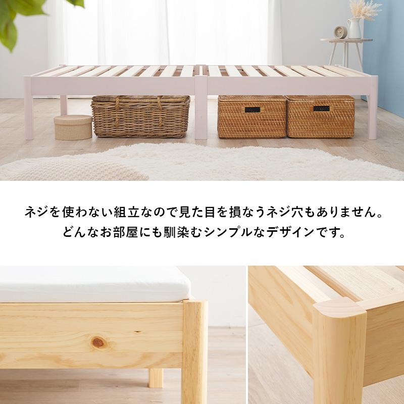 組立簡単 セミダブルベッド MB-5149SD 天然木 ベッド 寝具 寝室 新生活 一人暮らし 工具不要 シンプル ロールすのこ | HAGiHARA | 16