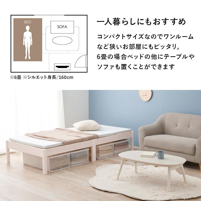 組立簡単 セミダブルベッド MB-5149SD 天然木 ベッド 寝具 寝室 新生活 一人暮らし 工具不要 シンプル ロールすのこ | HAGiHARA | 17