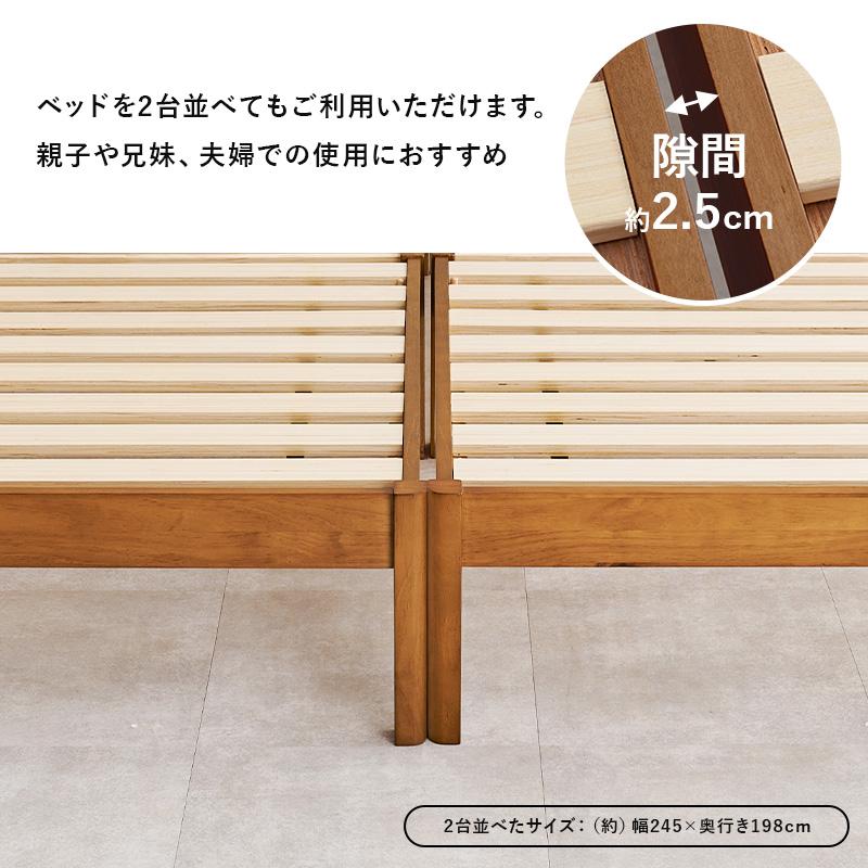 組立簡単 セミダブルベッド MB-5149SD 天然木 ベッド 寝具 寝室 新生活 一人暮らし 工具不要 シンプル ロールすのこ | HAGiHARA | 18