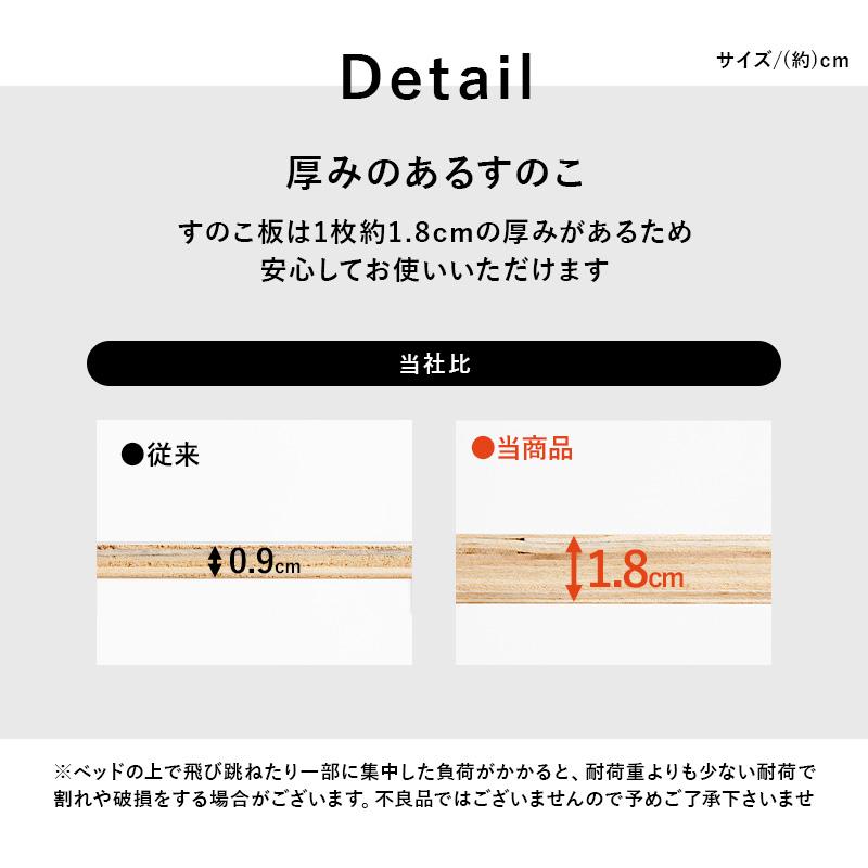 組立簡単 セミダブルベッド MB-5149SD 天然木 ベッド 寝具 寝室 新生活 一人暮らし 工具不要 シンプル ロールすのこ | HAGiHARA | 11