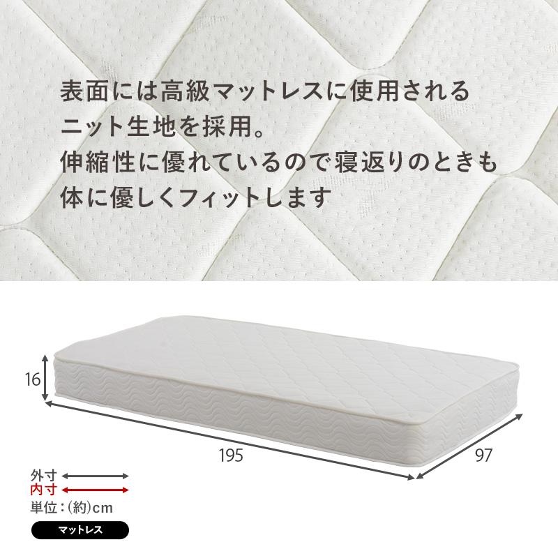 HAGiHARA（萩原） 組立簡単 マットレス・引出し付シングルベッド MB
