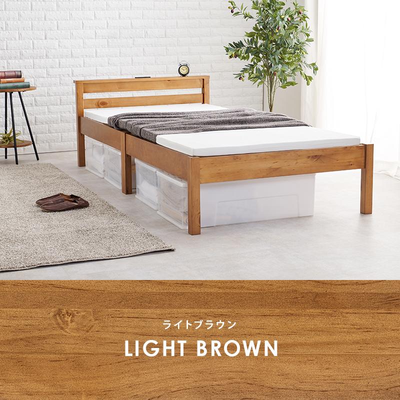 HAGiHARA（萩原） 組立簡単 宮付きベッド（シングル） MB-5150S すのこ