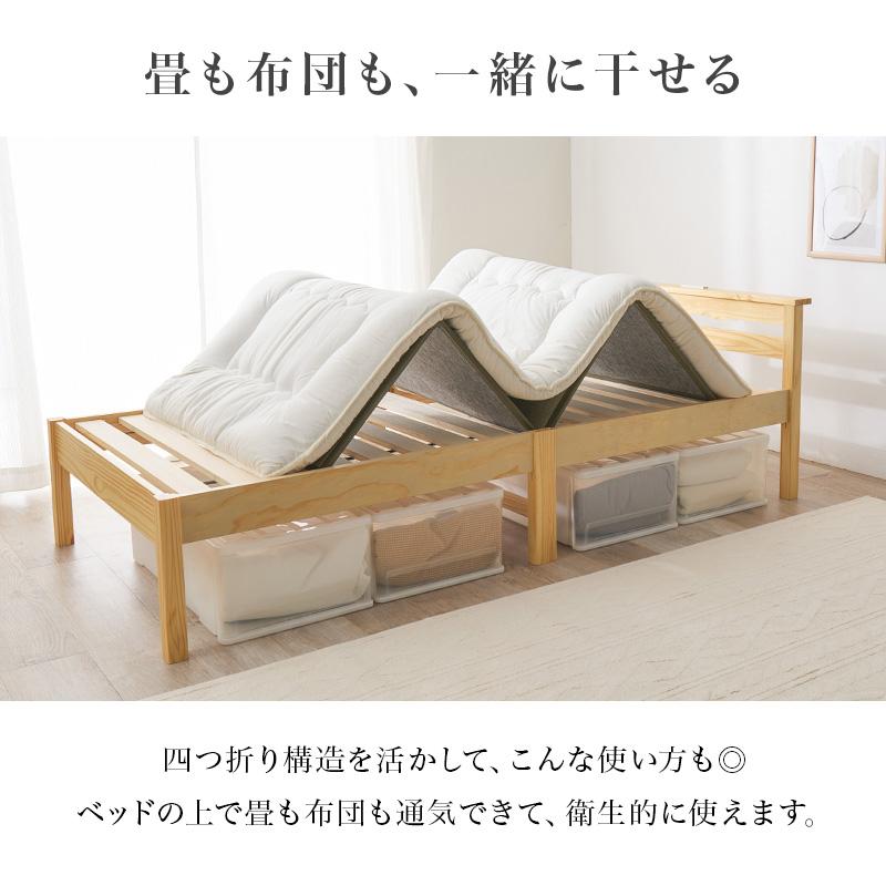 HAGiHARA（萩原） 組立簡単 畳シングルベッド MB-5152S 寝具 ベット