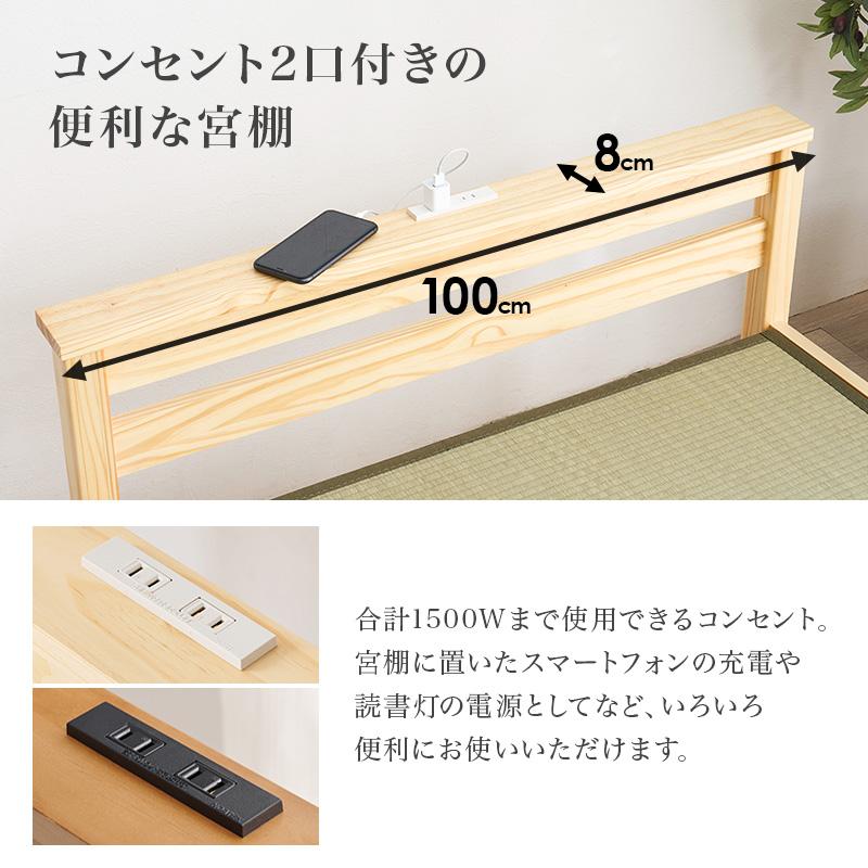 HAGiHARA（萩原） 組立簡単 畳シングルベッド MB-5152S 寝具 ベット