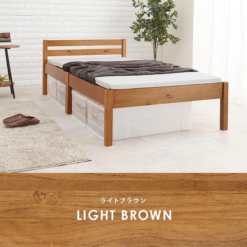 シングルベッドセット　　 HAGiHARA（萩原） 組立簡単 シングルベッド MB-5155S 天然木 ベッド