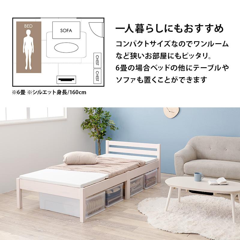 シングルベッドセット　　 楽天市場】組立簡単 シングルベッド MB-5155S 萩原 | ベッド シングル