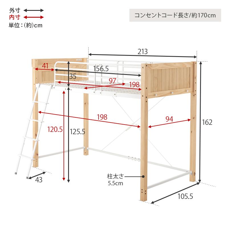 ロフトベッド MB-5158 シングルベッド ベッド 収納スペース 子ども部屋 勉強部屋 ハイガード設計 コンセント付 | HAGiHARA | 17