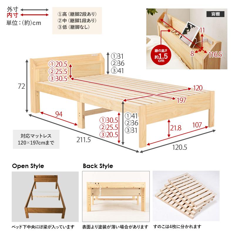HAGiHARA セミダブルベッド MB-5164SD セミダブル 宮棚付き HAGiHARA セミダブルベッド MB-5164SD セミダブル 宮棚付き