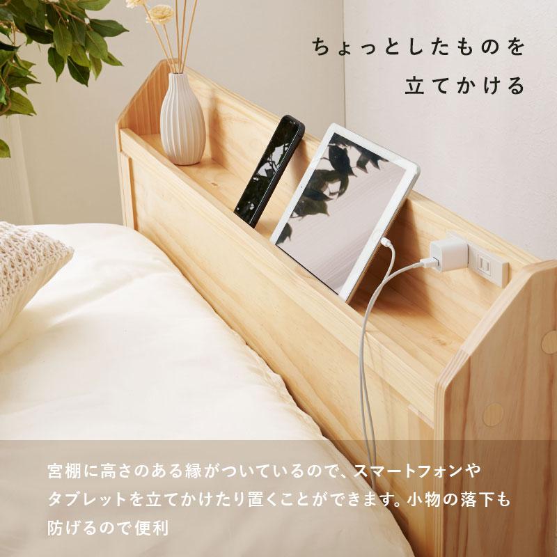 HAGiHARA セミダブルベッド MB-5164SD セミダブル 宮棚付き HAGiHARA セミダブルベッド MB-5164SD セミダブル 宮棚付き