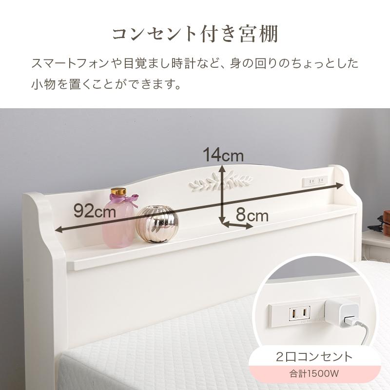 組立簡単 シングルベッド MB-5198SWHHS 天然木 ベッド 寝具 寝室 新生活 一人暮らし 工具不要 引き出し付 収納 すのこ | HAGiHARA | 15