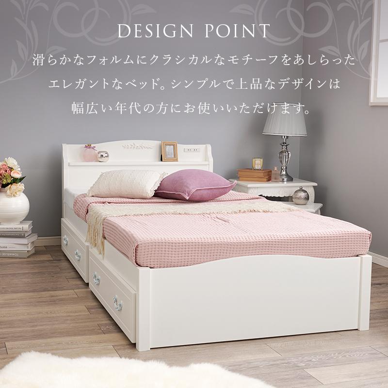 組立簡単 シングルベッド MB-5198SWHHS 天然木 ベッド 寝具 寝室 新生活 一人暮らし 工具不要 引き出し付 収納 すのこ | HAGiHARA | 03