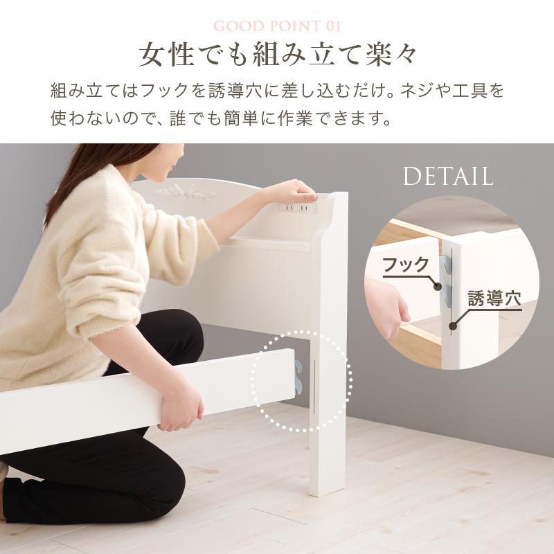 組立簡単 シングルベッド MB-5198SWHHS 天然木 ベッド 寝具 寝室 新生活 一人暮らし 工具不要 引き出し付 収納 すのこ | HAGiHARA | 05