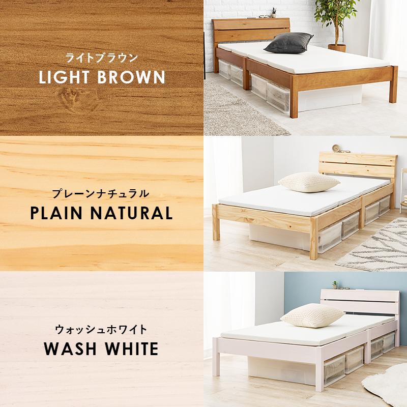 HAGiHARA（萩原） 組立簡単 シングルベッド MB-5250S シングル ベッド