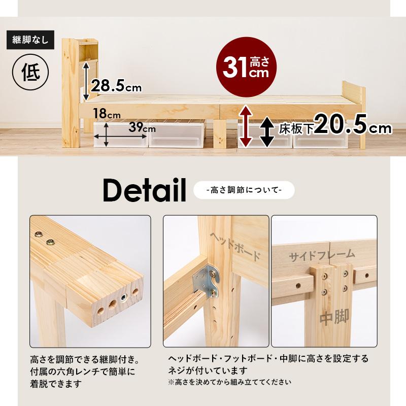 HAGiHARA シングルベッド MB-5406S 木製すのこベッド 宮棚付き HAGiHARA シングルベッド MB-5406S 木製すのこベッド 宮棚付き
