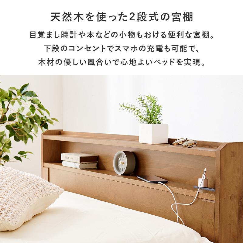HAGiHARA セミダブルベッド MB-5406SD 木製すのこベッド 宮棚 HAGiHARA セミダブルベッド MB-5406SD 木製すのこベッド 宮棚