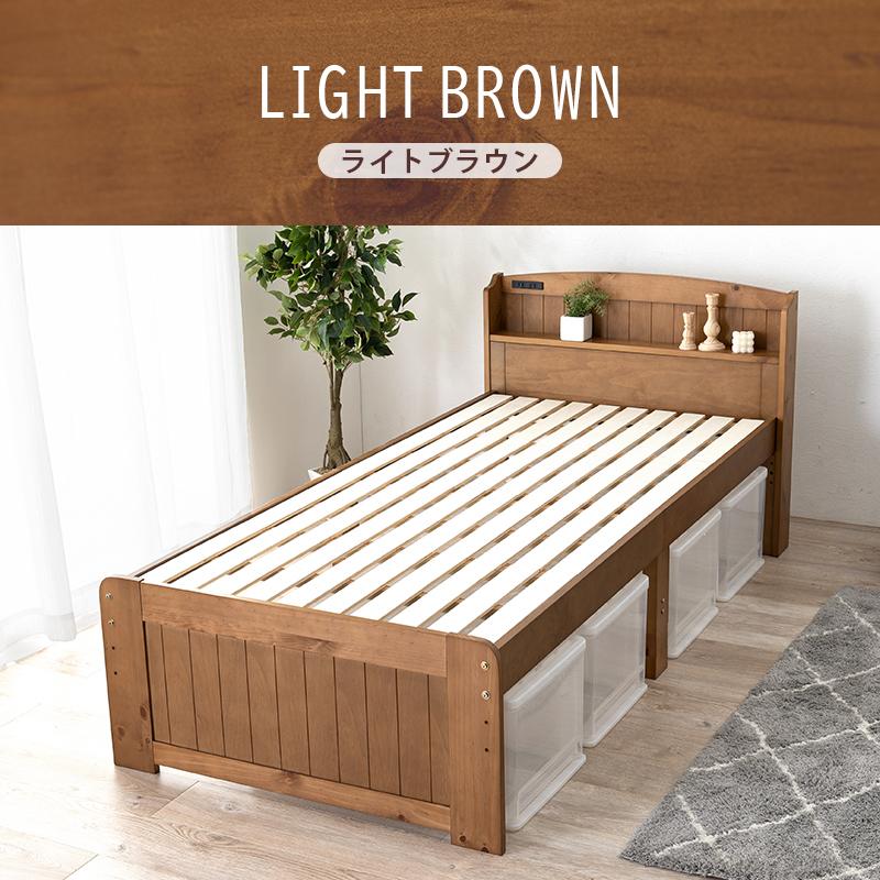 HAGiHARA（萩原） マットレス付シングルベッド MB-5915S3301 ボンネル