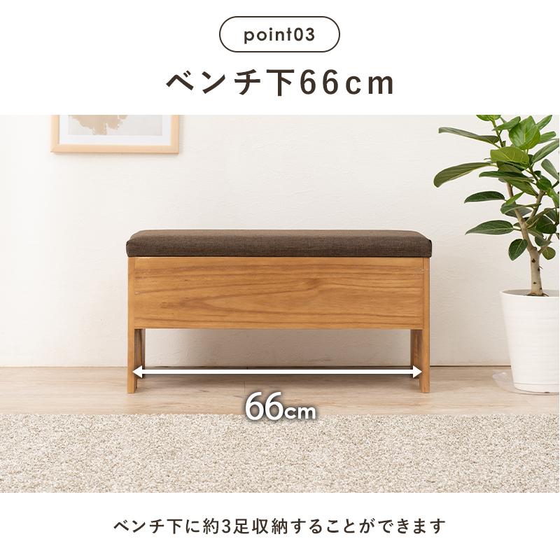 収納付きベンチ ベンチ MBC-6196 玄関ベンチ 腰掛 シューズ収納 スリッパ収納 小物収納 完成品 | HAGiHARA | 04