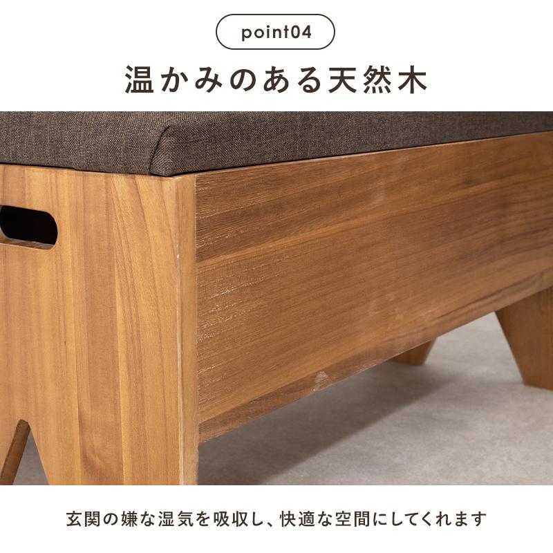 収納付きベンチ ベンチ MBC-6196 玄関ベンチ 腰掛 シューズ収納 スリッパ収納 小物収納 完成品 | HAGiHARA | 05
