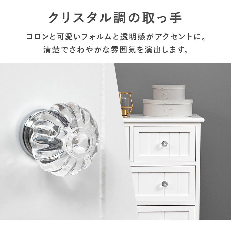チェスト MCH-5505WH ホワイト 白 収納棚 クリスタル取っ手 ４段 フェミニン 透明感 さわやかの画像