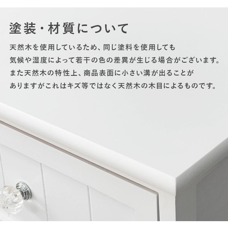 チェスト MCH-5505WH ホワイト 白 収納棚 クリスタル取っ手 ４段 フェミニン 透明感 さわやかの画像