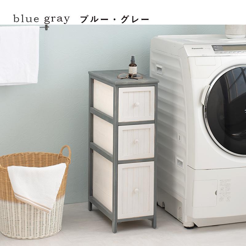 HAGiHARA（萩原） ランドリーチェスト MCH-5671 ランドリーラック 収納