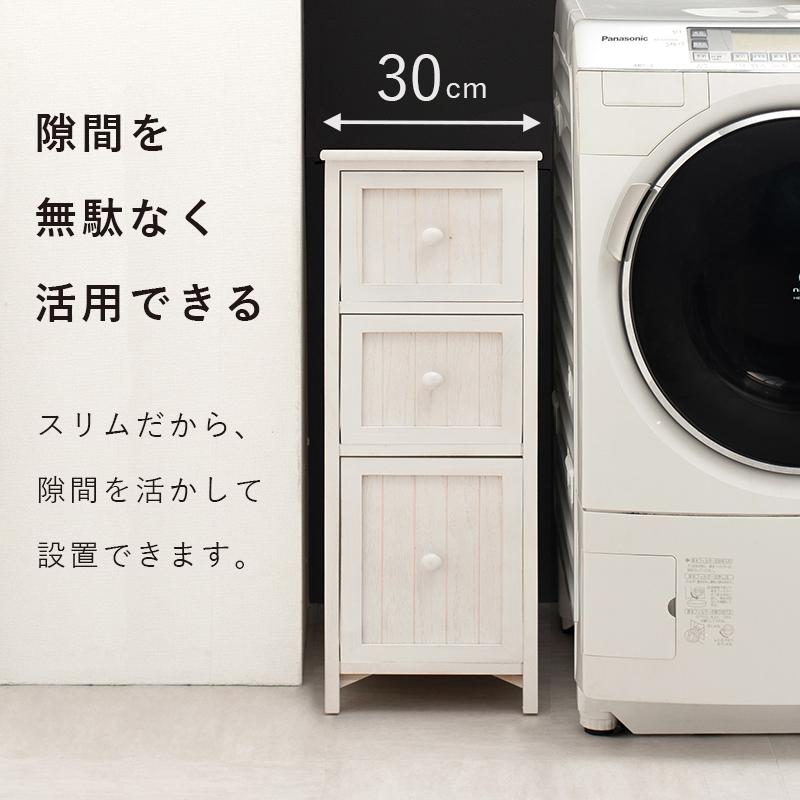 ランドリーチェスト MCH-5672 ランドリーラック 収納 3段 スペース有効活用 すっきり デザイン スペース アンティーク | HAGiHARA | 03