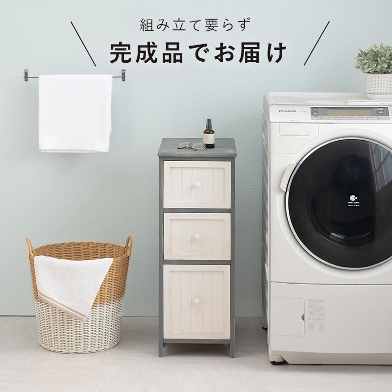 ランドリーチェスト MCH-5672 ランドリーラック 収納 3段 スペース有効活用 すっきり デザイン スペース アンティーク | HAGiHARA | 04