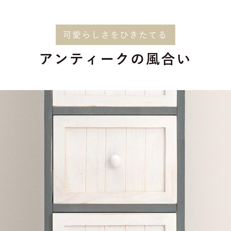 ランドリーチェスト MCH-5672 ランドリーラック 収納 3段 スペース有効活用 すっきり デザイン スペース アンティーク | HAGiHARA | 05