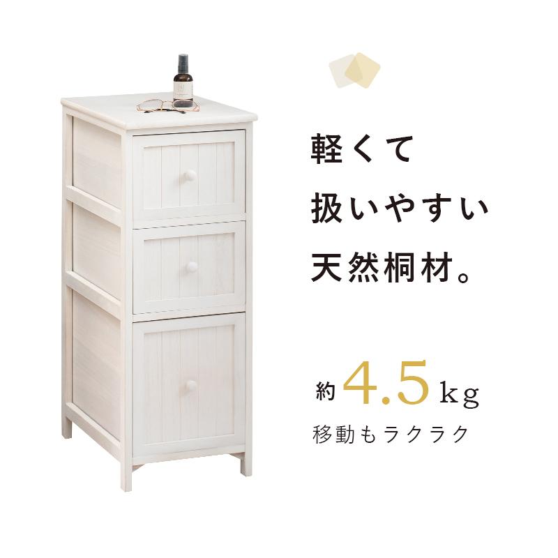 ランドリーチェスト MCH-5672 ランドリーラック 収納 3段 スペース有効活用 すっきり デザイン スペース アンティーク | HAGiHARA | 07
