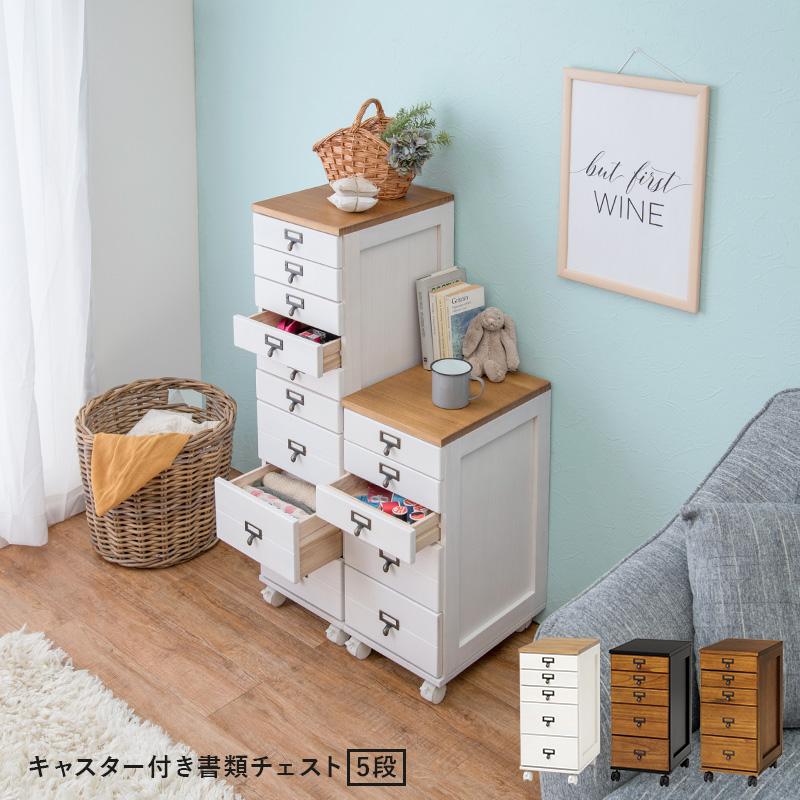 HAGiHARA（萩原） チェスト MCH-6170 タンス 収納 引き出し キャン