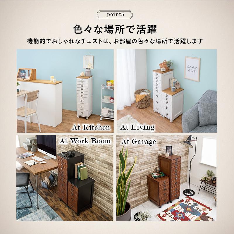 チェスト MCH-6171 タンス 収納 引き出し キャンスター付き 多段チェスト A4収納可 天然木 キッチン 書類チェスト ９段 | HAGiHARA | 11