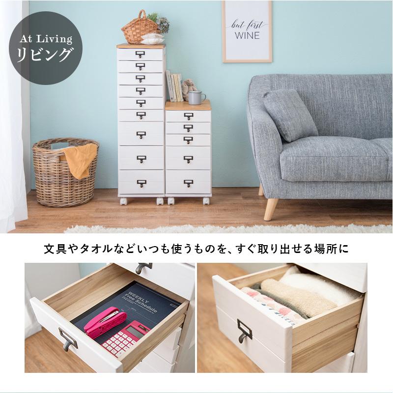 チェスト MCH-6171 タンス 収納 引き出し キャンスター付き 多段チェスト A4収納可 天然木 キッチン 書類チェスト ９段 | HAGiHARA | 12
