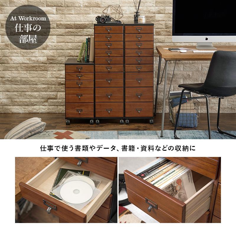 チェスト MCH-6171 タンス 収納 引き出し キャンスター付き 多段チェスト A4収納可 天然木 キッチン 書類チェスト ９段 | HAGiHARA | 14