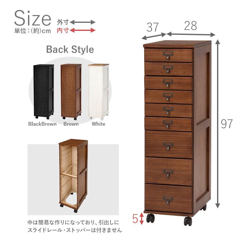 チェスト MCH-6171 タンス 収納 引き出し キャンスター付き 多段チェスト A4収納可 天然木 キッチン 書類チェスト ９段 | HAGiHARA | 16