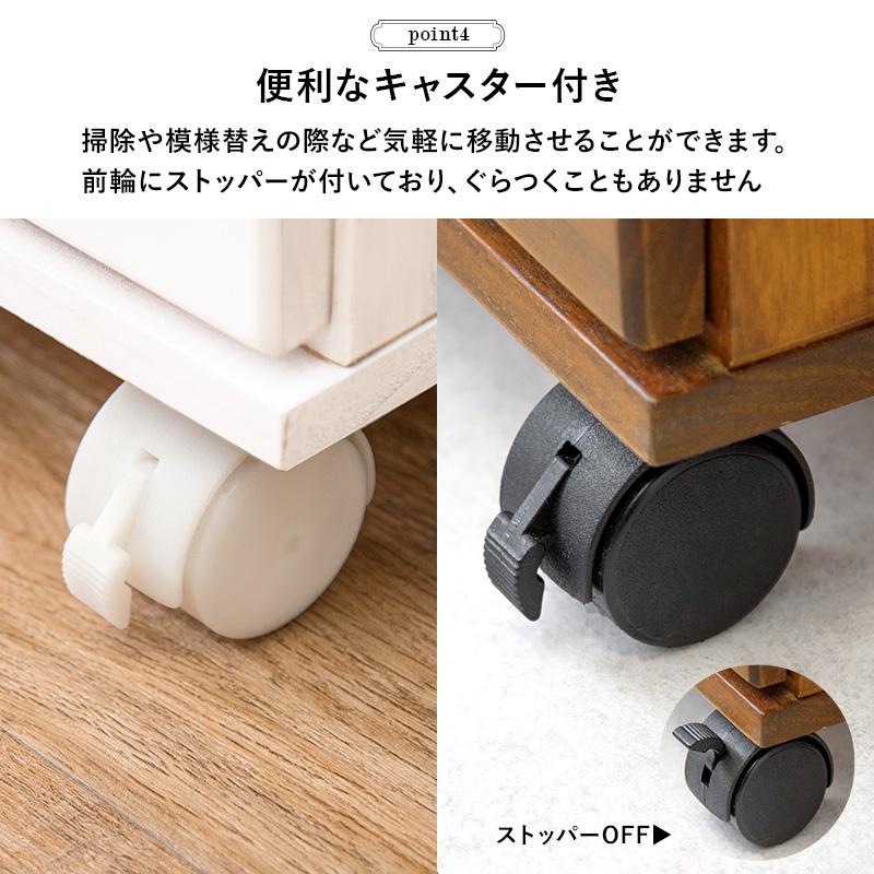 チェスト MCH-6470 多段チェスト 収納 リビング ダイニング 和室 木目調 キャスター付き 天然木 木製 インテリア | HAGiHARA | 11