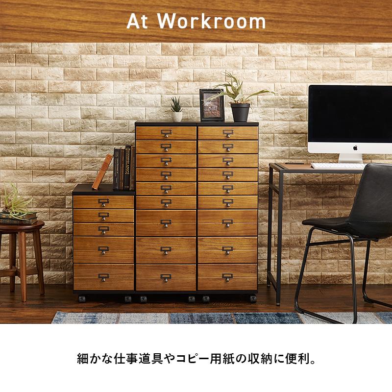 チェスト MCH-6470 多段チェスト 収納 リビング ダイニング 和室 木目調 キャスター付き 天然木 木製 インテリア | HAGiHARA | 16