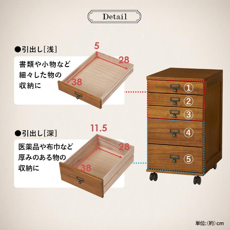 チェスト MCH-6470 多段チェスト 収納 リビング ダイニング 和室 木目調 キャスター付き 天然木 木製 インテリア | HAGiHARA | 07