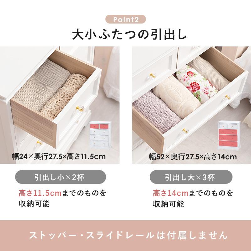 HAGiHARA（萩原） チェスト（アンティーク調取っ手） MCH-6596WH 収納