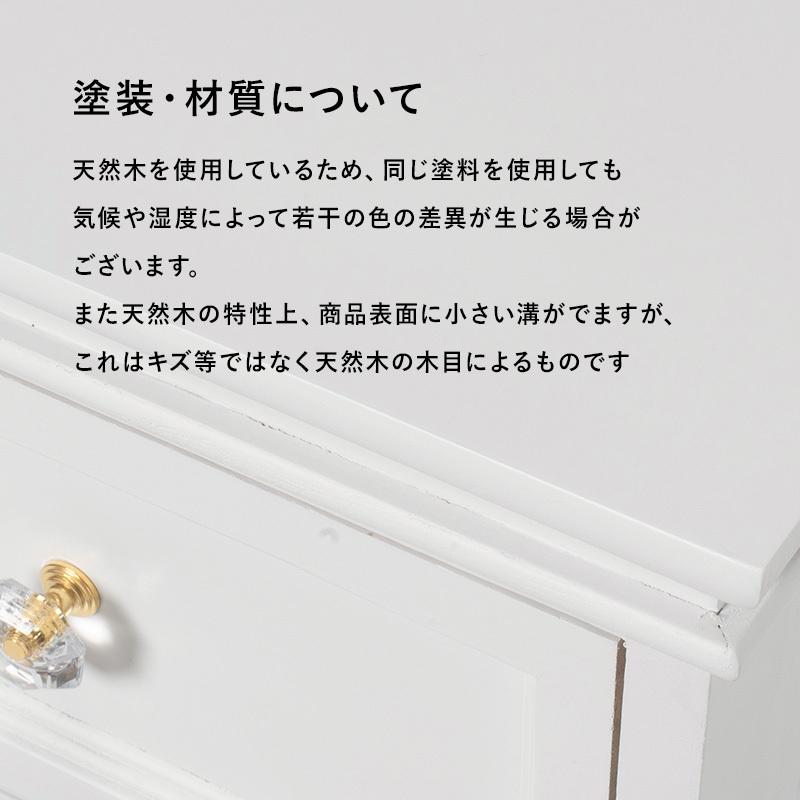 HAGiHARA（萩原） チェスト（アンティーク調取っ手） MCH-6596WH 収納