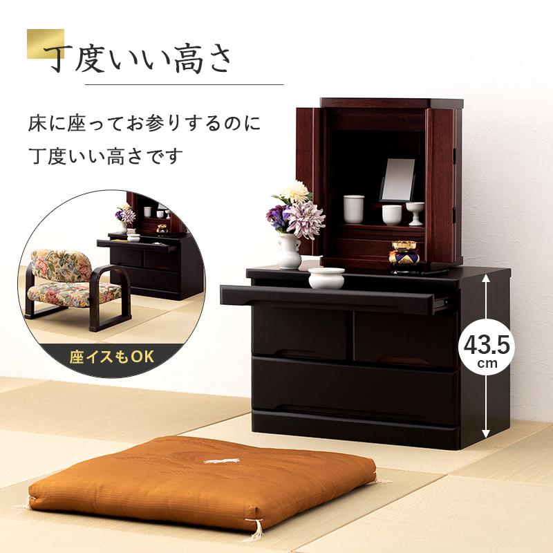 HAGiHARA（萩原） 仏壇チェスト MCH-6792 収納 木製 完成品 スライド棚