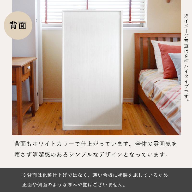 チェスト （ホワイト） MCH-6891WH 収納 タンス 衣類収納 引き出し 天然木 木製 軽量 インテリア 幅87cm | HAGiHARA | 07