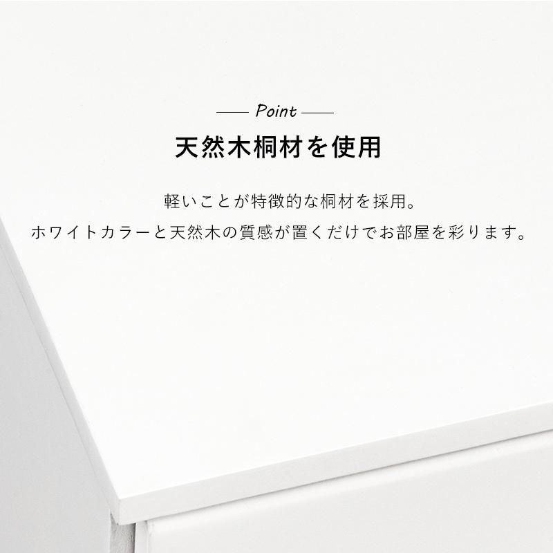 チェスト （ホワイト） MCH-6892WH 収納 タンス 衣類収納 引き出し 天然木 木製 軽量 インテリア 幅60cm | HAGiHARA | 06